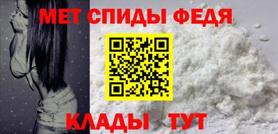 мяу мяу мука Новозыбков
