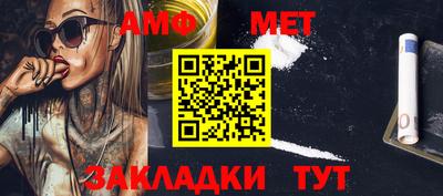 меф VHQ Новодвинск