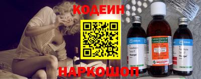 мяу мяу мука Новозыбков
