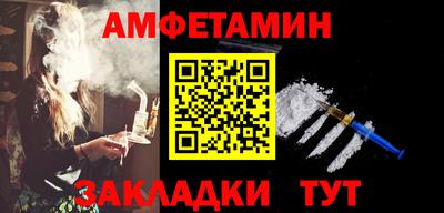 мяу мяу мука Новозыбков