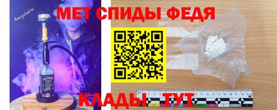 мяу мяу мука Новозыбков