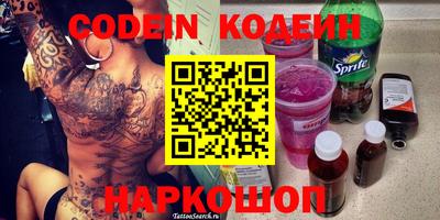 мяу мяу мука Новозыбков