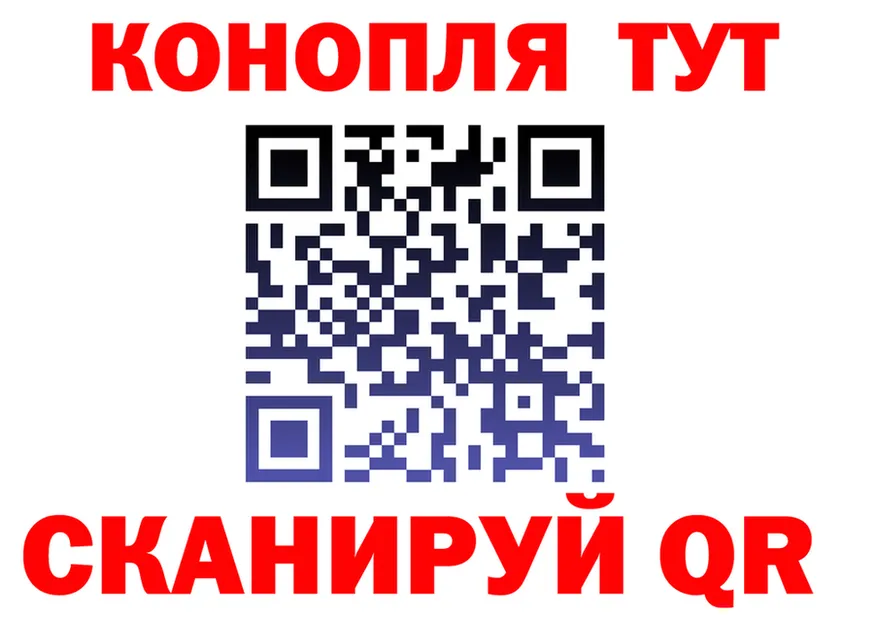 Канабис индика ссылки площадка mega Серов