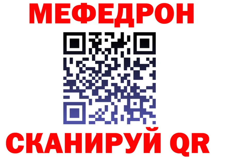 МЕТАДОН VHQ tor shop hydra Серов