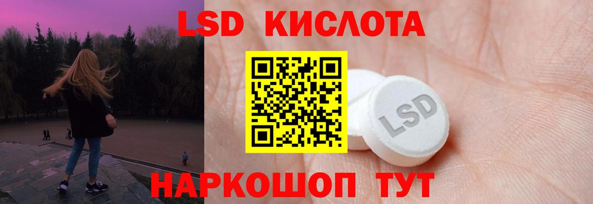 ЛСД экстази ecstasy  LSD-25 экстази  Серов  Вход с VPN 