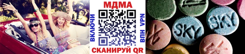МДМА кристаллы  Серов 
