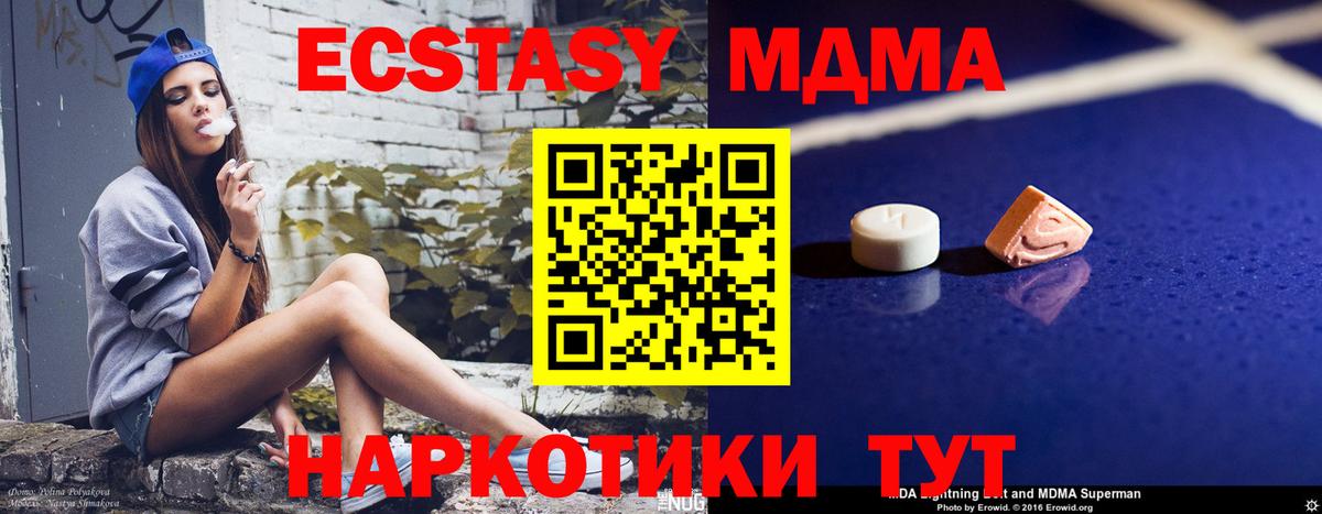 Лсд 25  NBOMe  Вход с VPN  Серов  Alpha-PVP СК   Меф   ГАШ  Каннабис  КОКАИН 