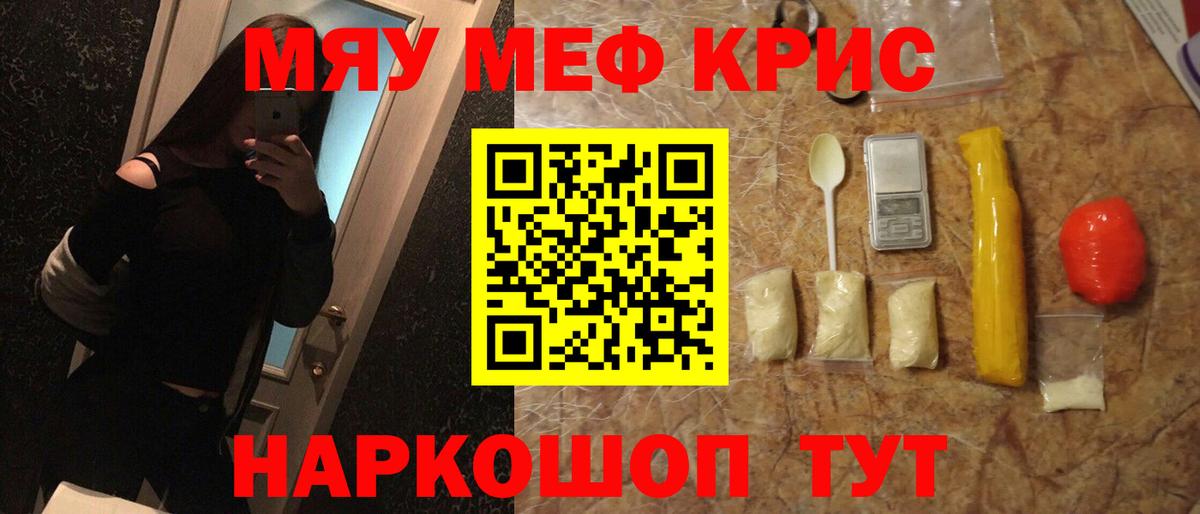 Серов  МЕФ  Вход с VPN  МЕФ 4 MMC  Мефедрон VHQ 