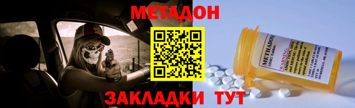 Мефедрон Серов