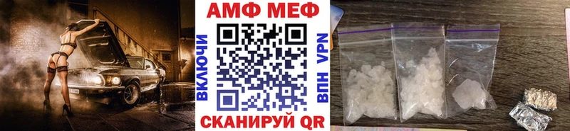 Метамфетамин Methamphetamine  где купить   kraken маркетплейс  Серов 