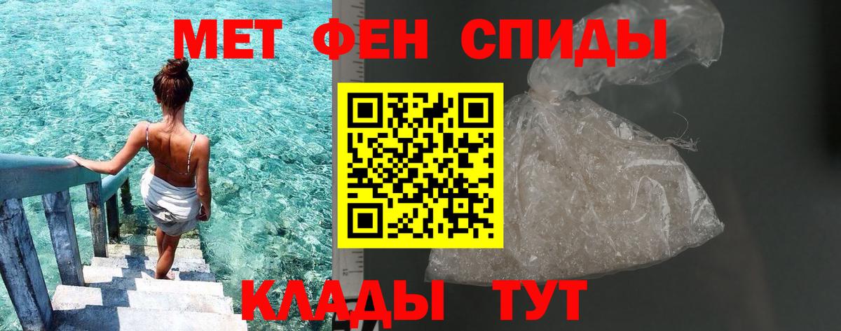 Первитин мет  Первитин  Первитин мет  Серов  Вход с VPN 