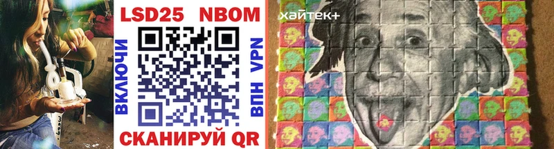 Марки 25I-NBOMe 1,8мг  Серов 