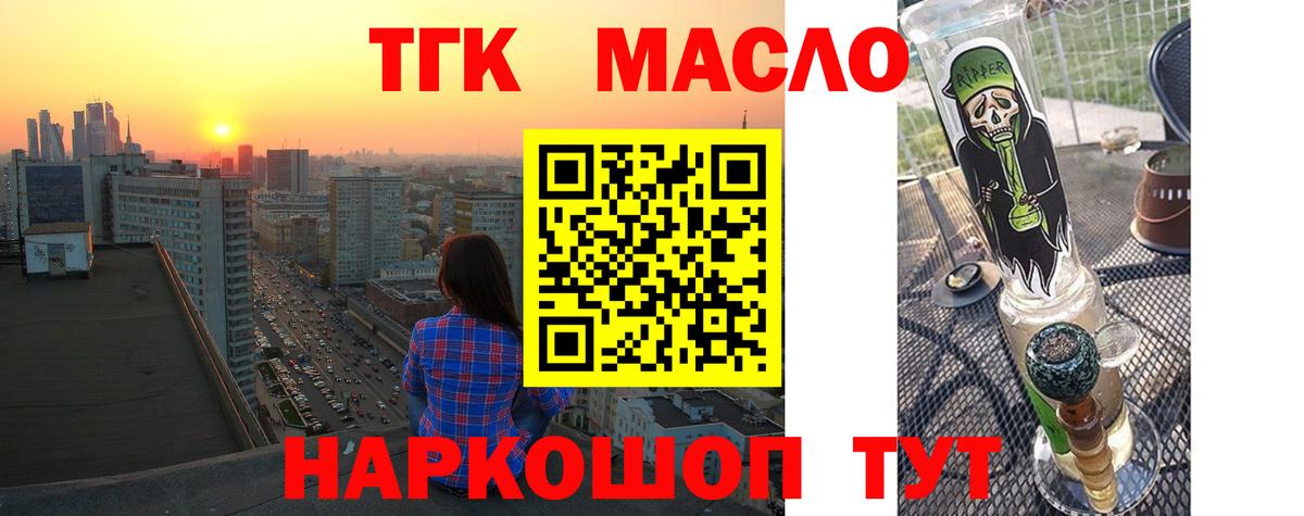Серов  ТГК Wax  Вход с VPN 