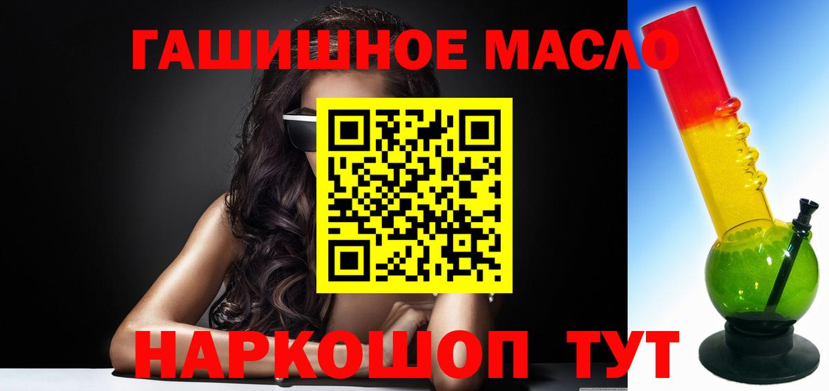 ТГК вейп с тгк Серов