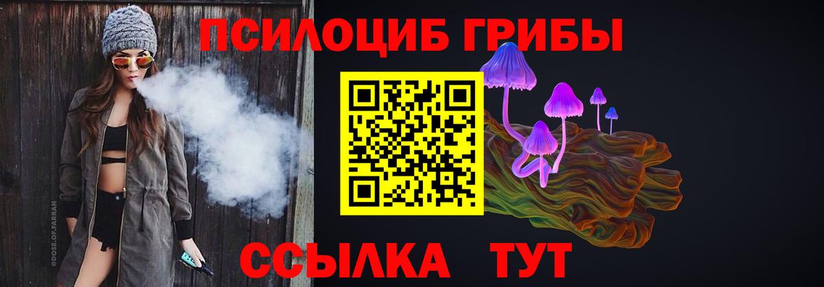 Галлюциногенные грибы MAGIC MUSHROOMS Серов